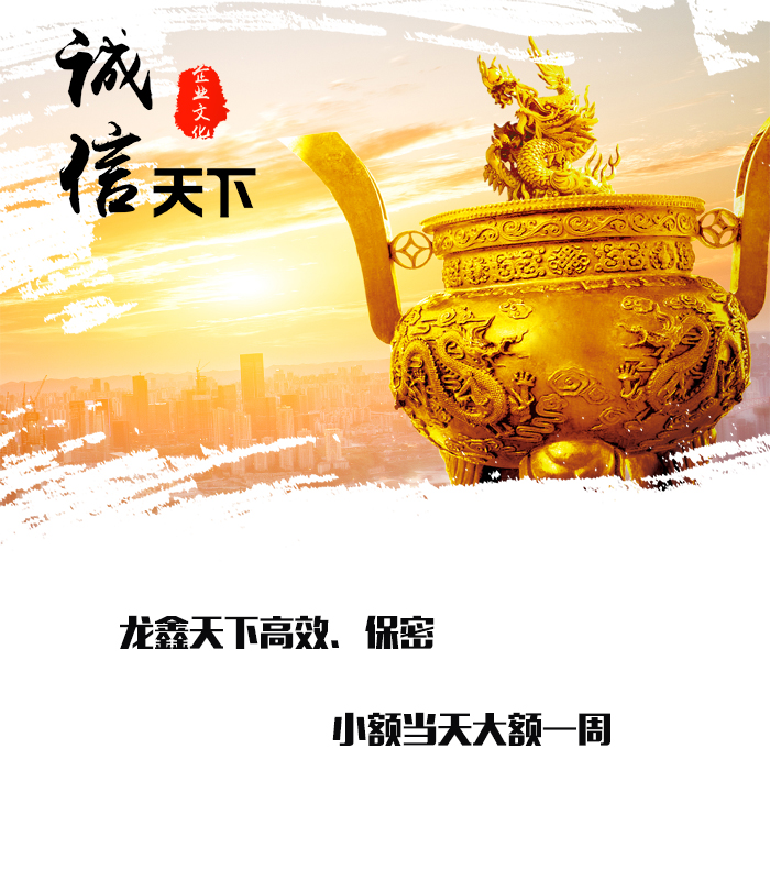 九龙要债公司